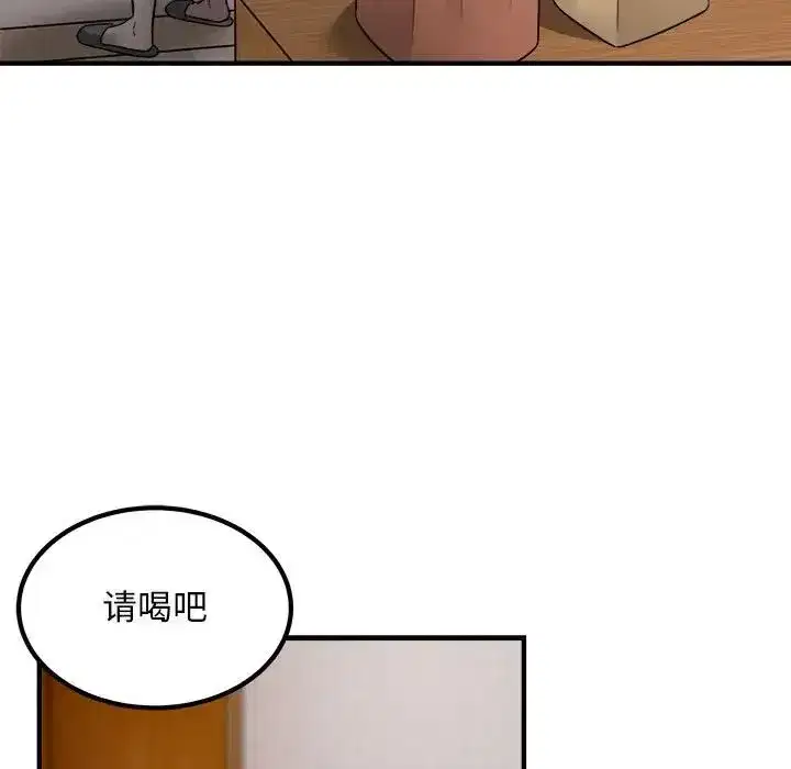 第56話
