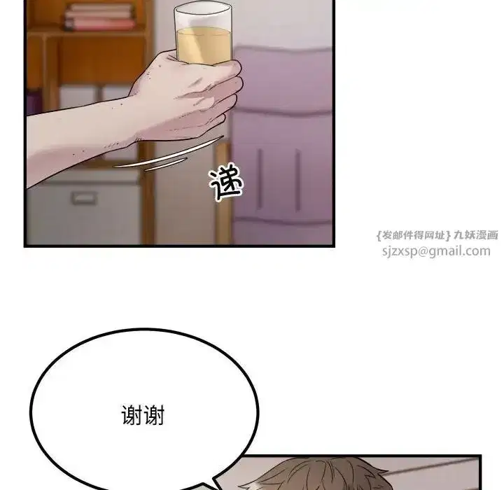 第56話