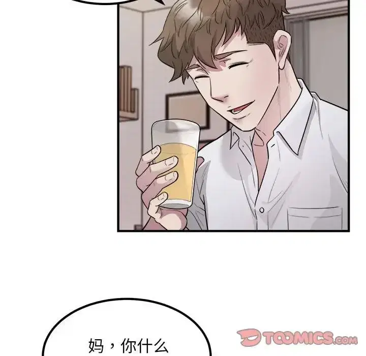 第56話