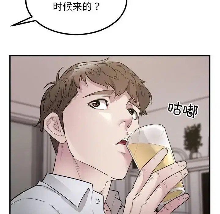 第56話
