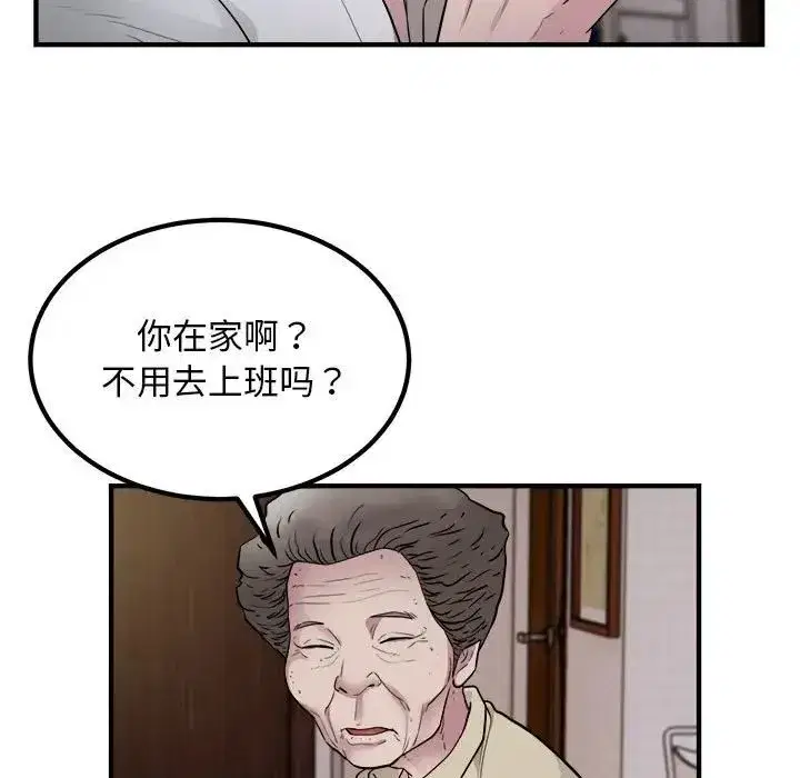 第56話