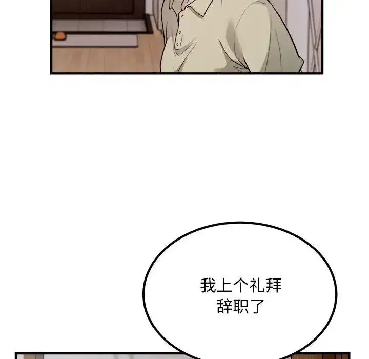 第56話