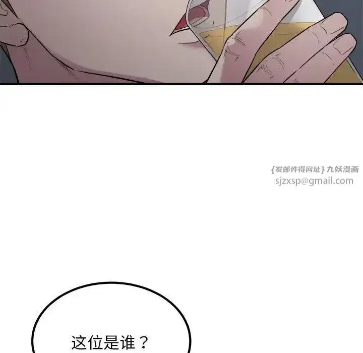 第56話
