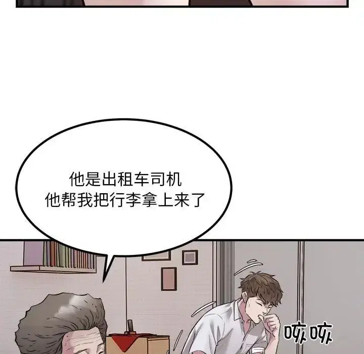 第56話