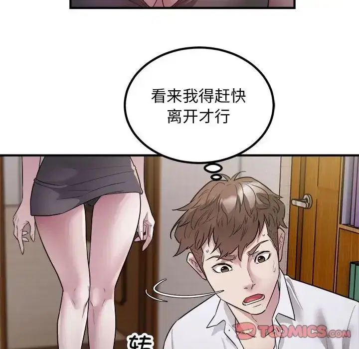 第56話