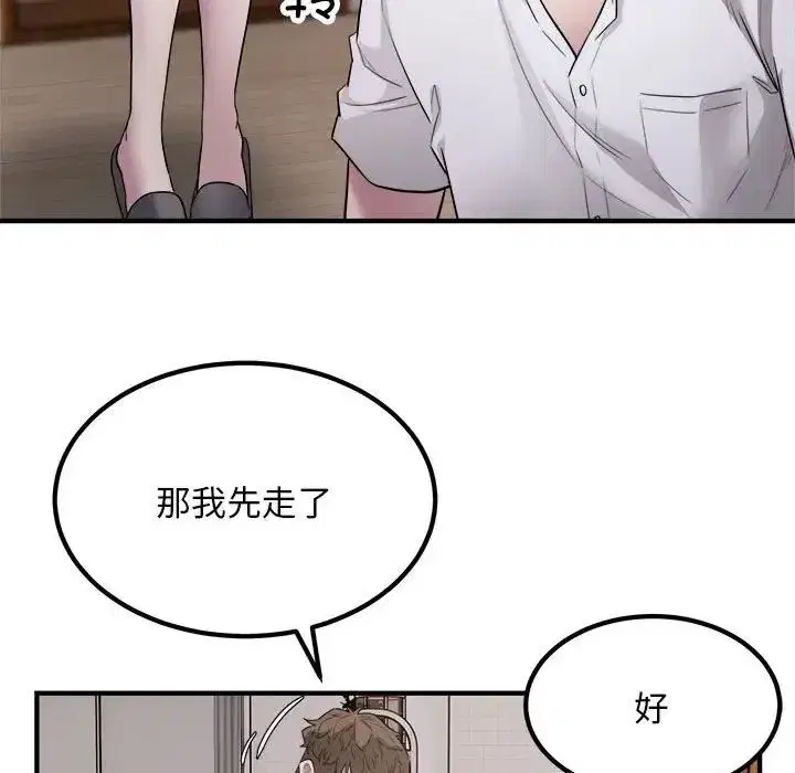 第56話
