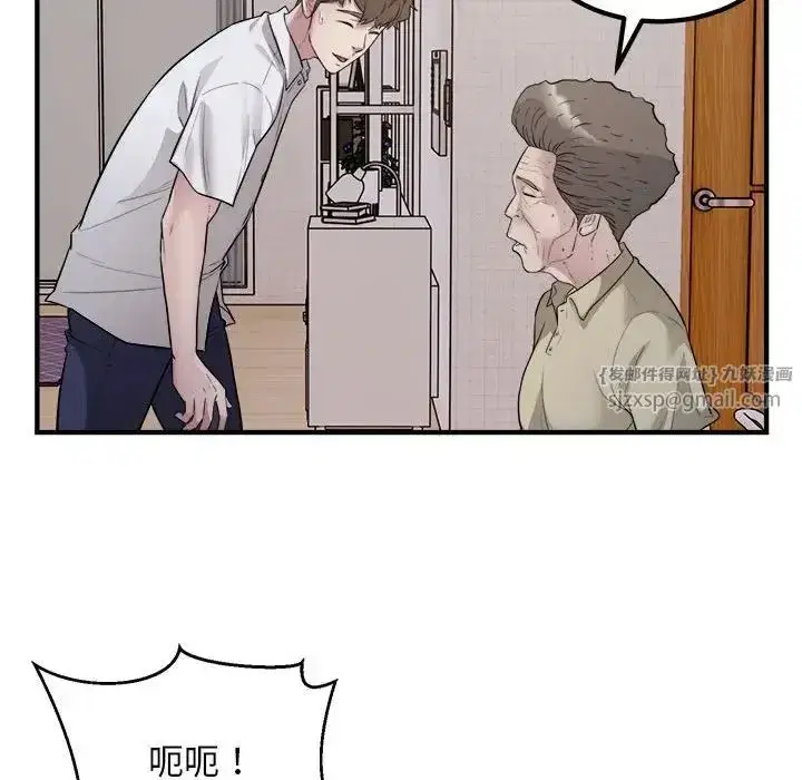 第56話