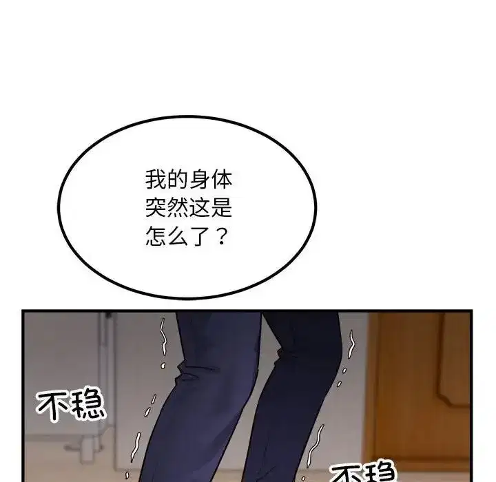 第56話