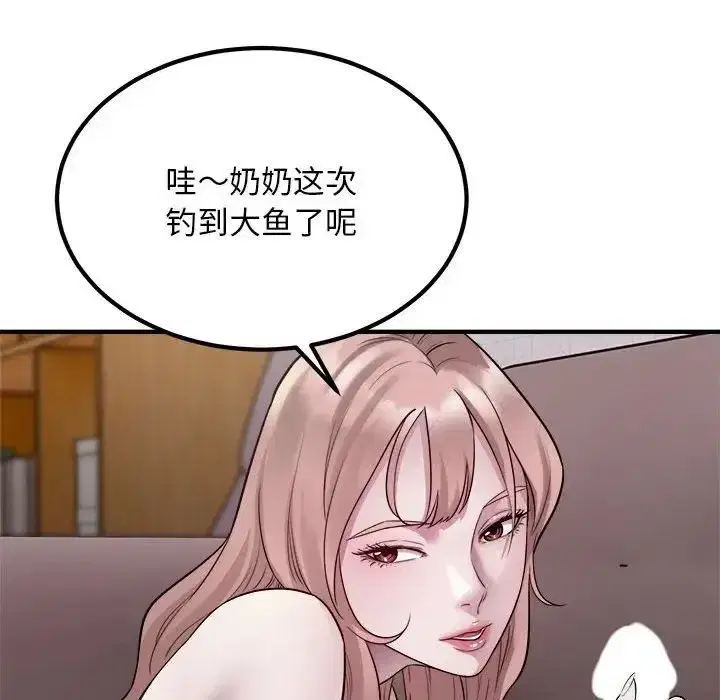 第56話