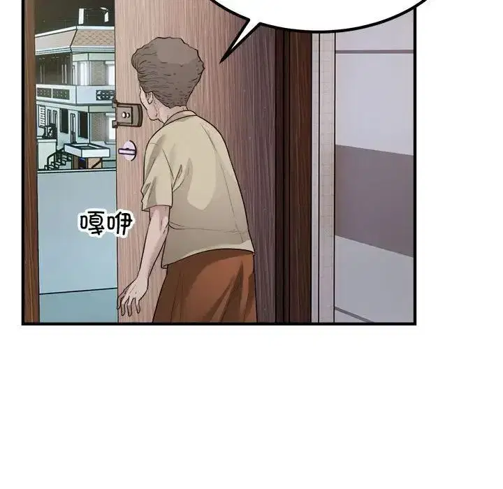 第56話