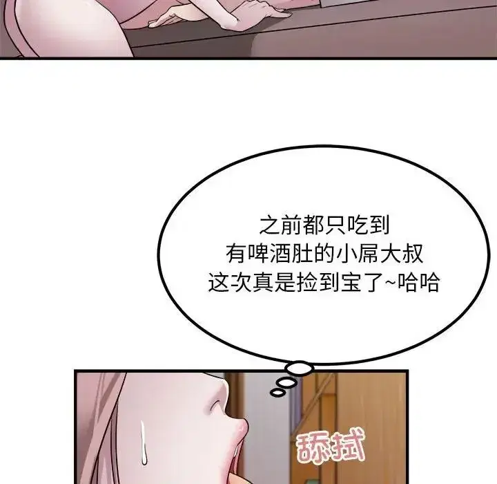 第56話