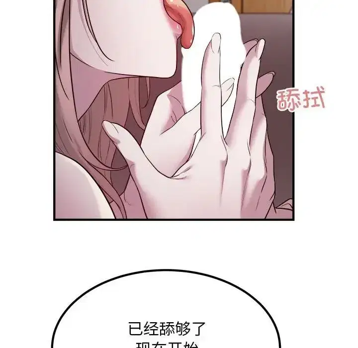 第56話