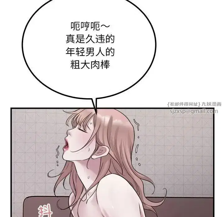 第56話