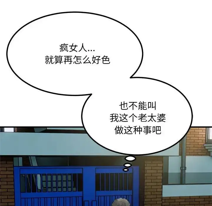 第56話