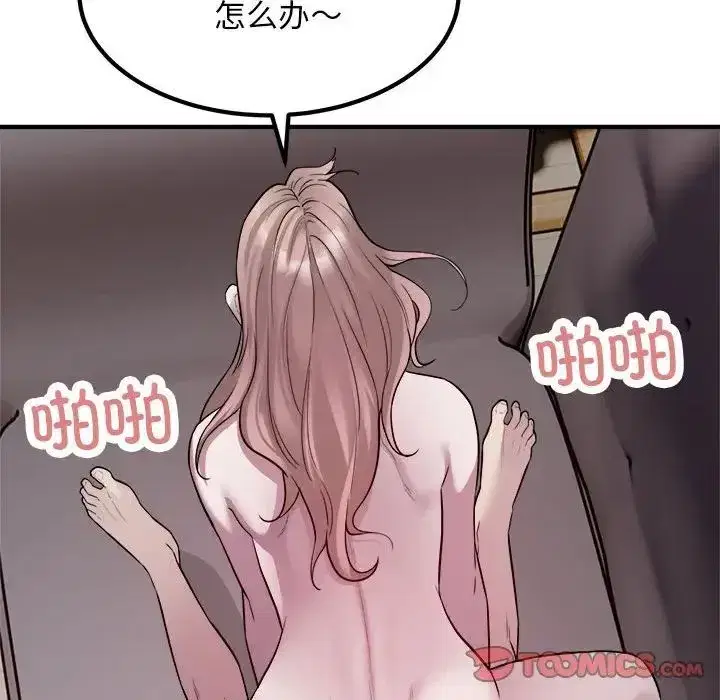 第56話