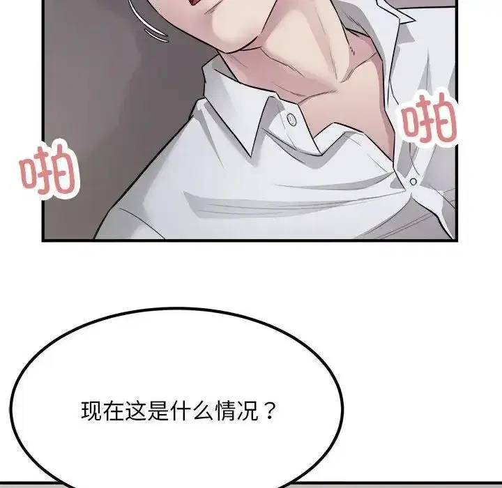 第56話
