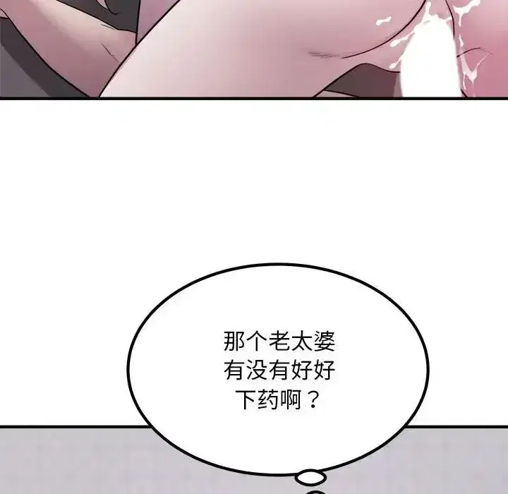 第56話