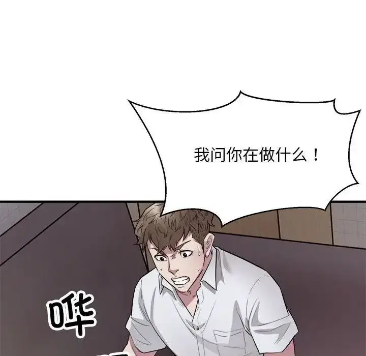 第56話