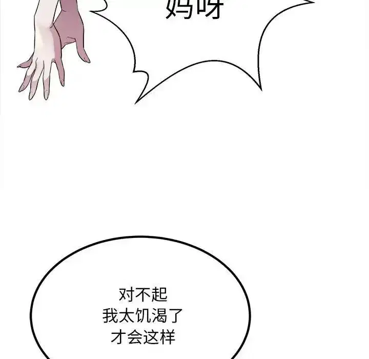 第56話