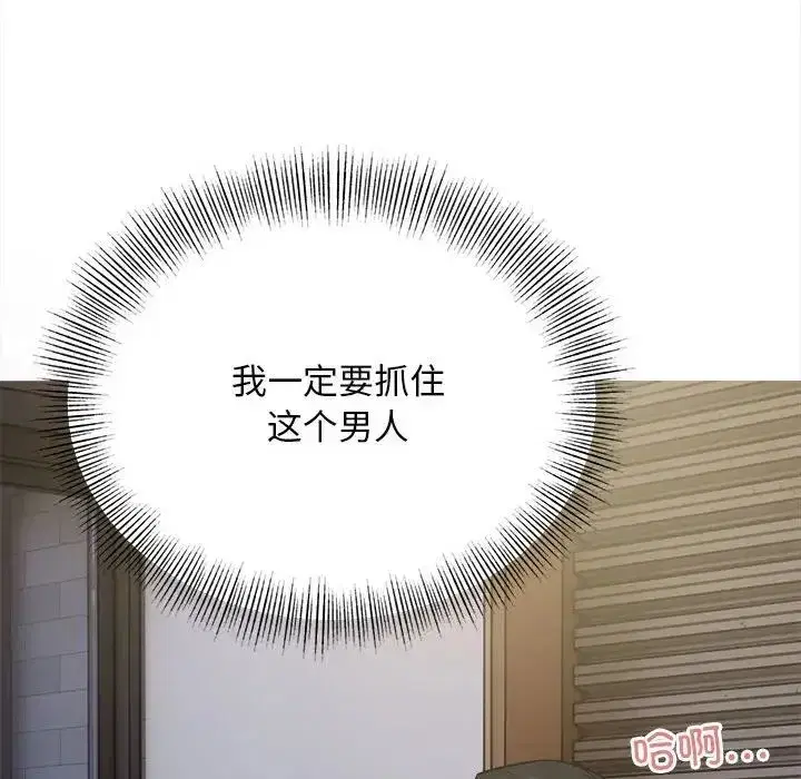 第57話