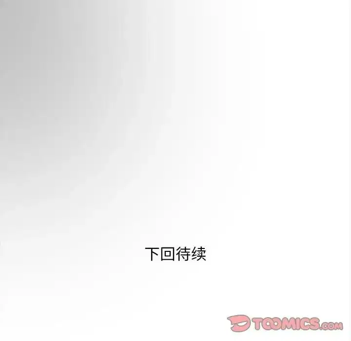 第57話