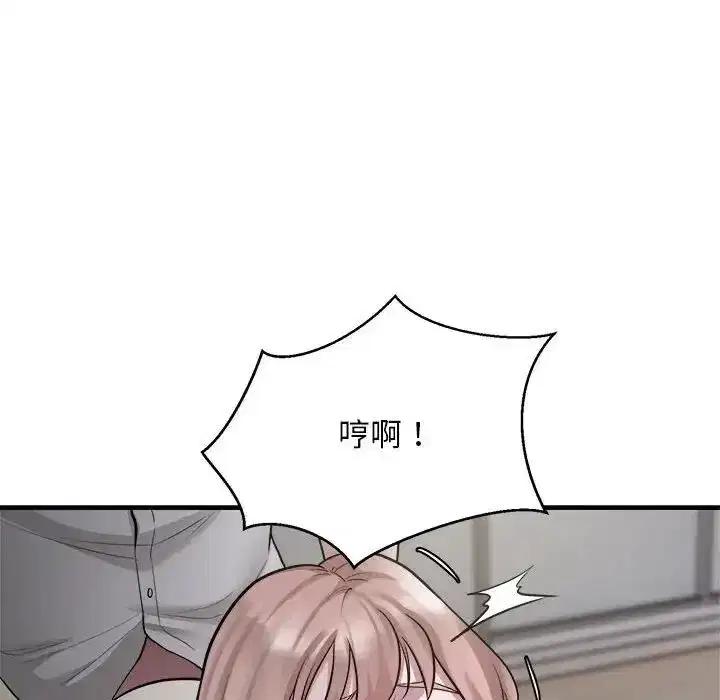 第57話