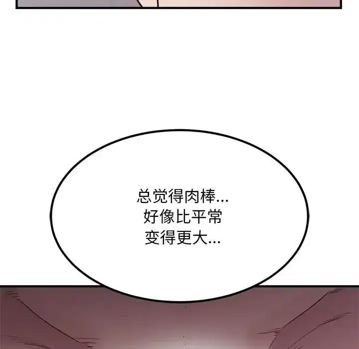 第57話