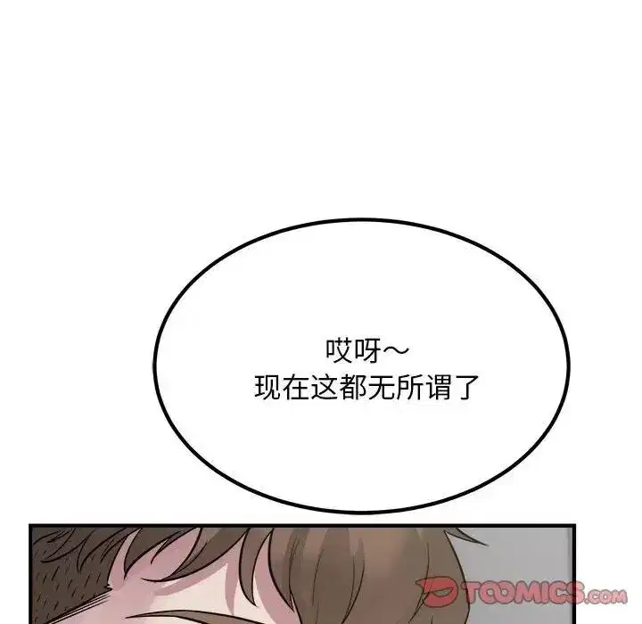 第57話