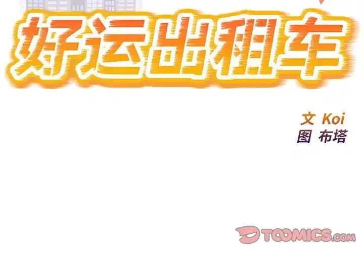 第57話