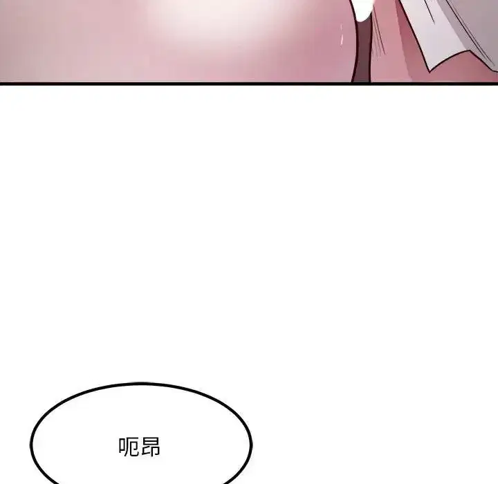 第57話