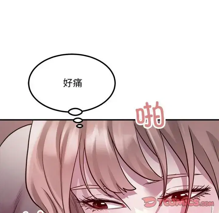 第57話