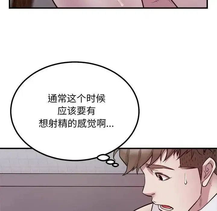 第57話