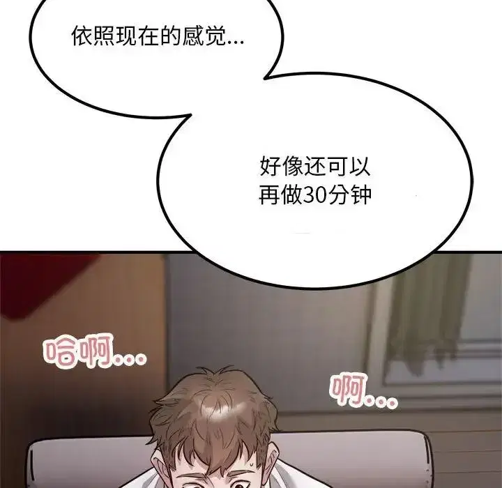 第57話