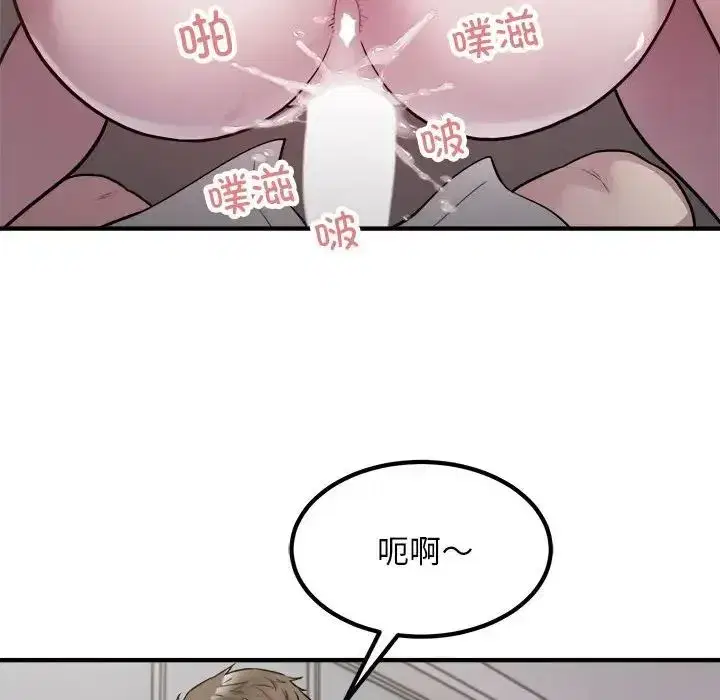 第57話