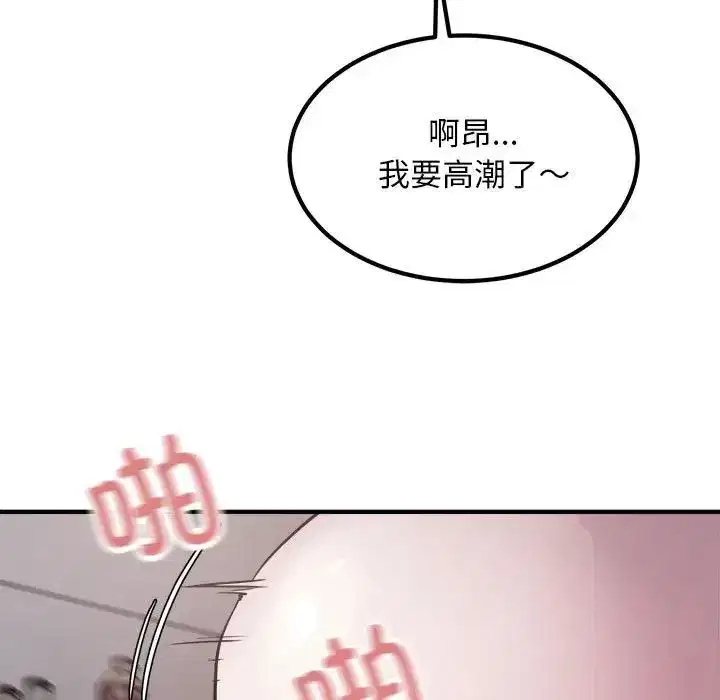 第57話