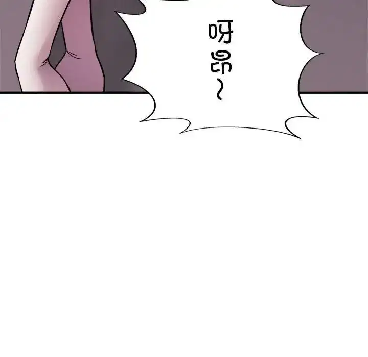 第57話