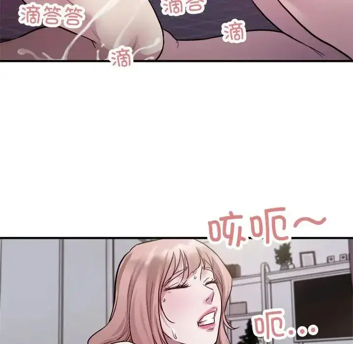 第57話