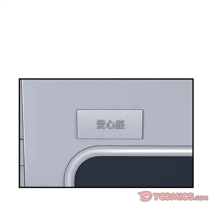第57話