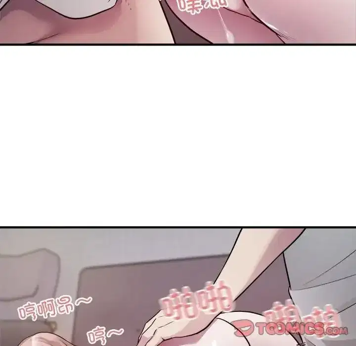 第57話
