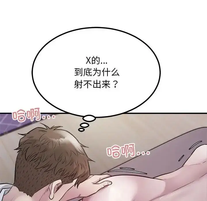 第57話