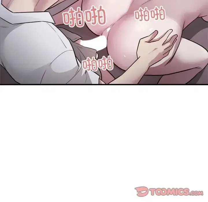 第57話