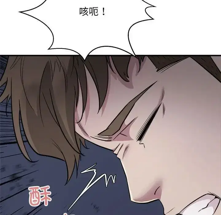第57話