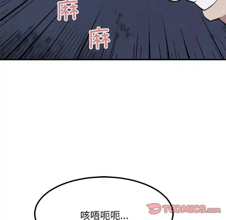 第57話