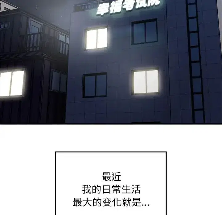 第57話
