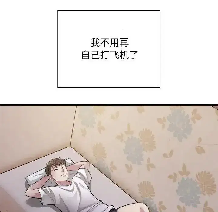 第57話