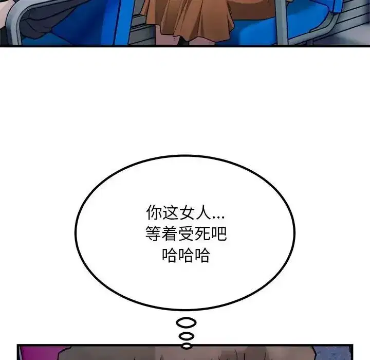 第57話