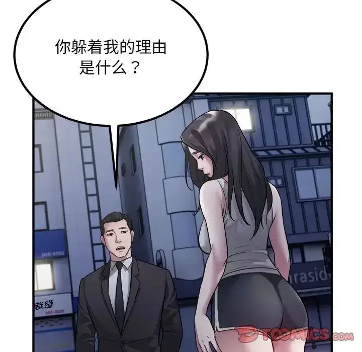 第57話