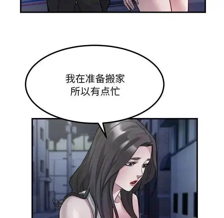 第57話