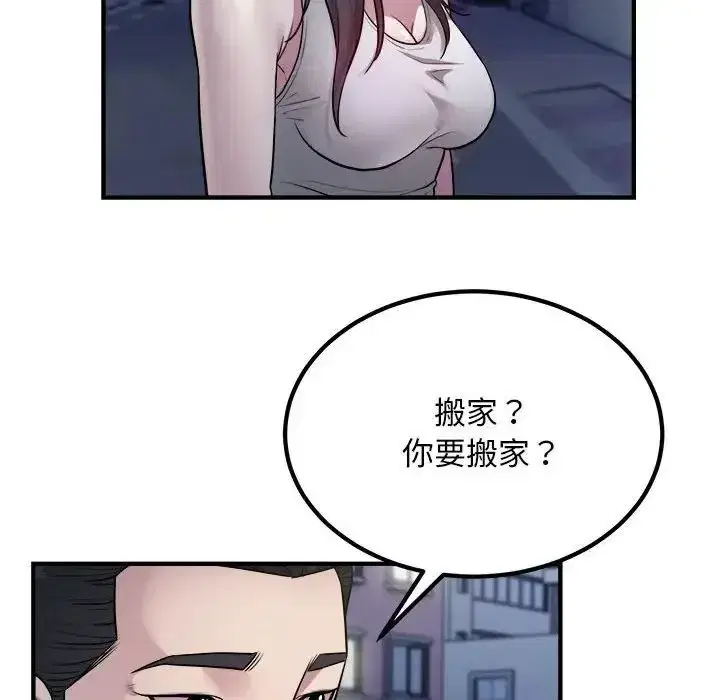 第57話