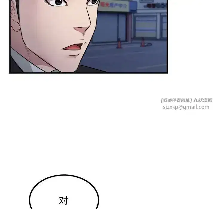 第57話